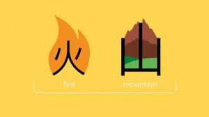 Едноставен и забавен начин да научите кинески јазик