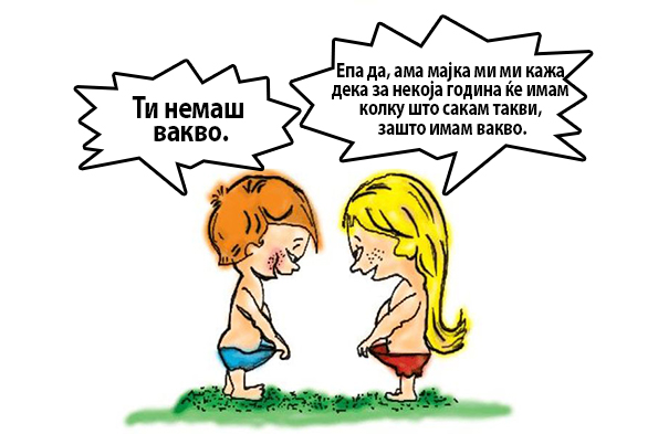 12-raboti-koi-mazhite-gi-pravat-poinaku-od-zhenite-kafepauza.mk