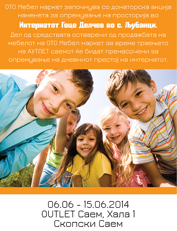 2-oto-mebel-so-donatorska-akcija-za-opremuvanje-na-internatot-vo-s-ljubanci-kafepauza.mk