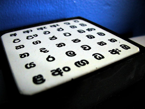 5 убави азбуки кои можат наскоро да исчезнат