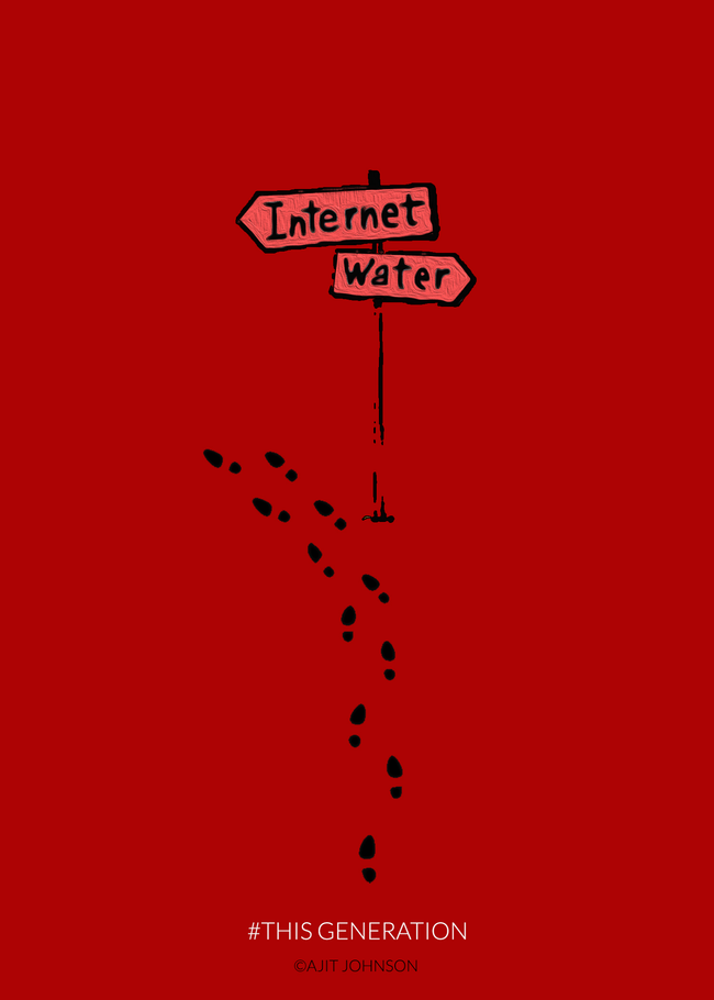 Кон лево: Интернет. Кон десно: Вода.