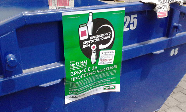 3-skopski-karposh-ischisten-i-razubaven-kafepauza.mk