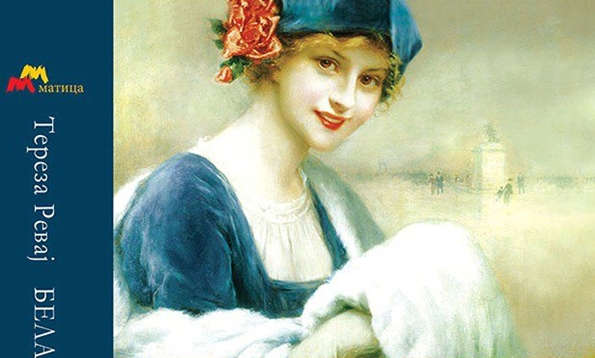 Книга: „Белата светлина во Париз“ – Тереза Ревај