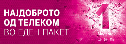 magenta-1-nova-ponuda-za-celoto-semejstvo-od-telekom-kafepauza.mk
