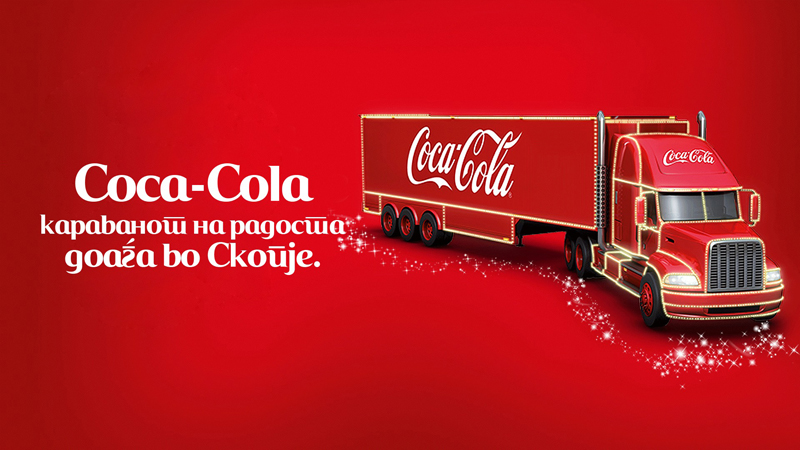 novogodishniot-coca-cola-karavan-so-humanitarna-misija-kafepauza.mk
