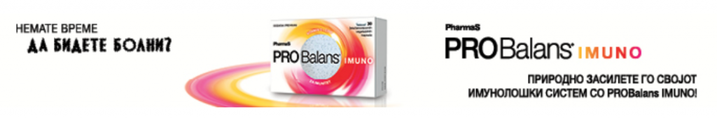 2-kraj-na-virusite-preku-dobrite-bakterii-kafepauza.mk