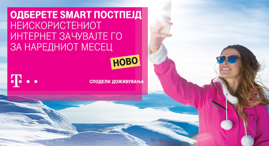 novite-postpejd-smart-tarifi-na-makedonski-telekom-so-neogranicheni-razgovori-i-sms-poraki-kafepauza.mk