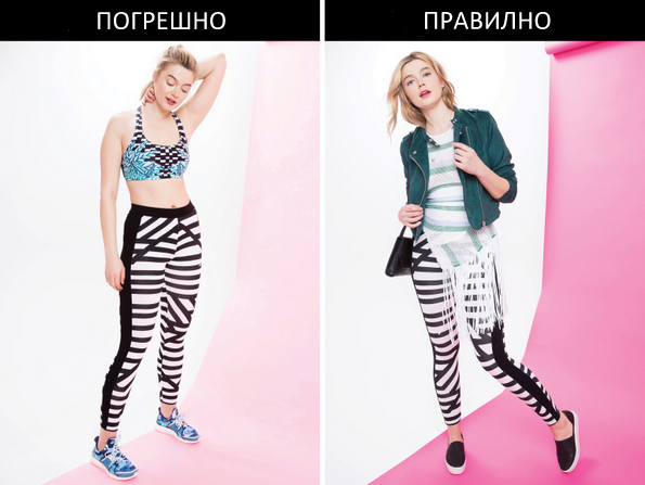 8 генијални модни совети како да ги носите хеланките надвор од салата за вежбање