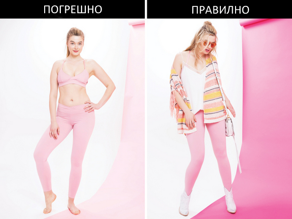 8 генијални модни совети како да ги носите хеланките надвор од салата за вежбање