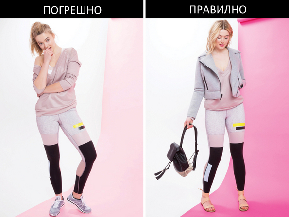 8 генијални модни совети како да ги носите хеланките надвор од салата за вежбање