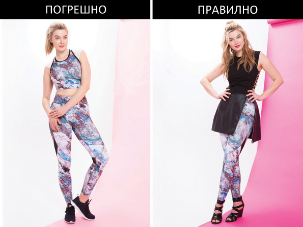 8 генијални модни совети како да ги носите хеланките надвор од салата за вежбање