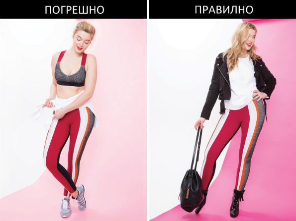 8 генијални модни совети како да ги носите хеланките надвор од салата за вежбање