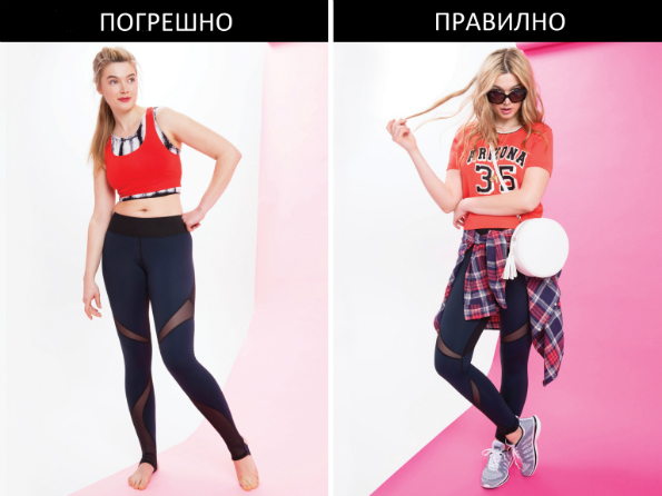 8 генијални модни совети како да ги носите хеланките надвор од салата за вежбање