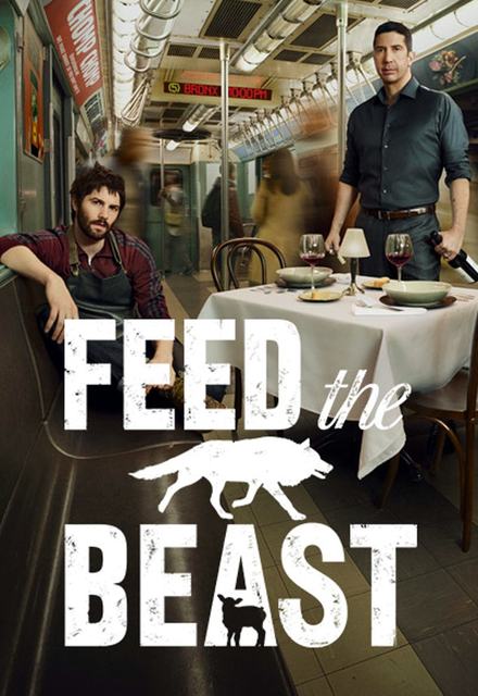 (1) ТВ серија: Нахрани го ѕверот (Feed the Beast)