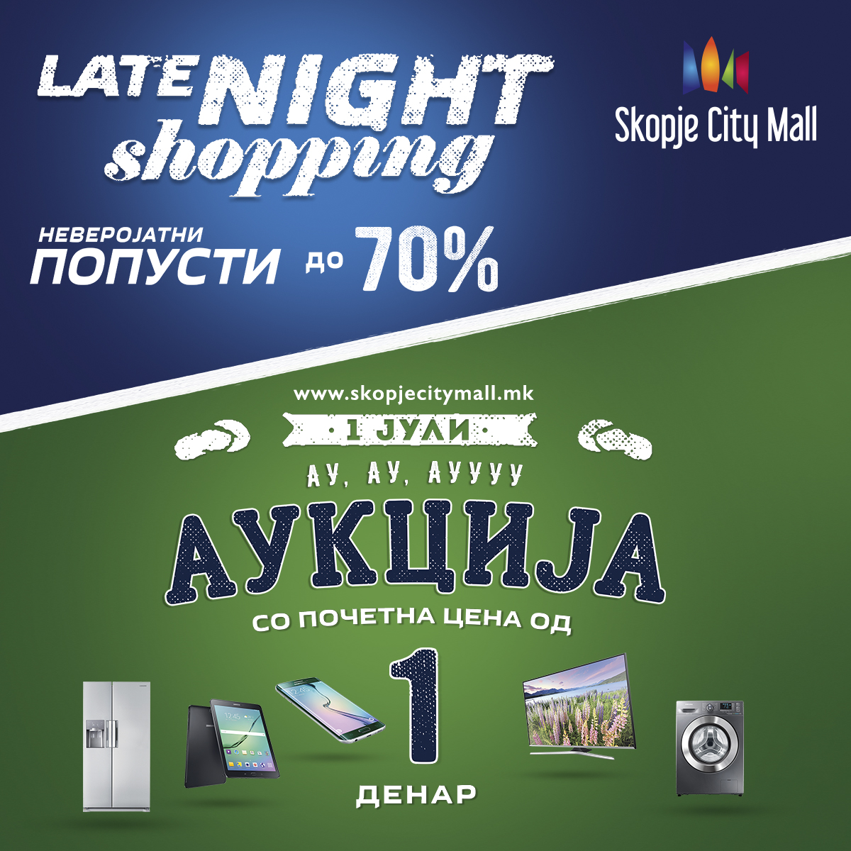 Што да се прави во петок вечер?!? Ноќен шопинг во Скопје сити мол е секогаш добра идеја!