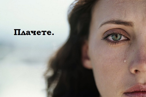 Неколку начини да се смирите кога животот станува тежок