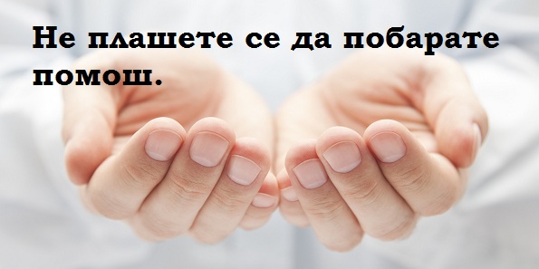 Неколку начини да се смирите кога животот станува тежок