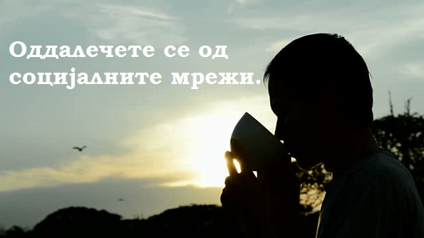 Неколку начини да се смирите кога животот станува тежок