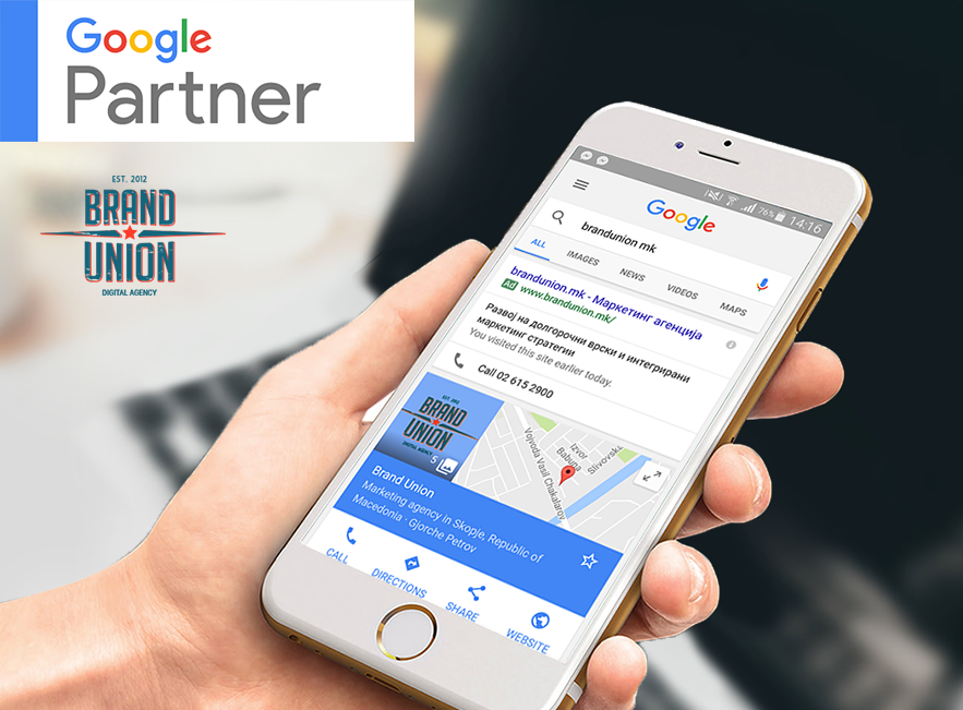Маркетинг агенцијата Brand Union стана Google Partner