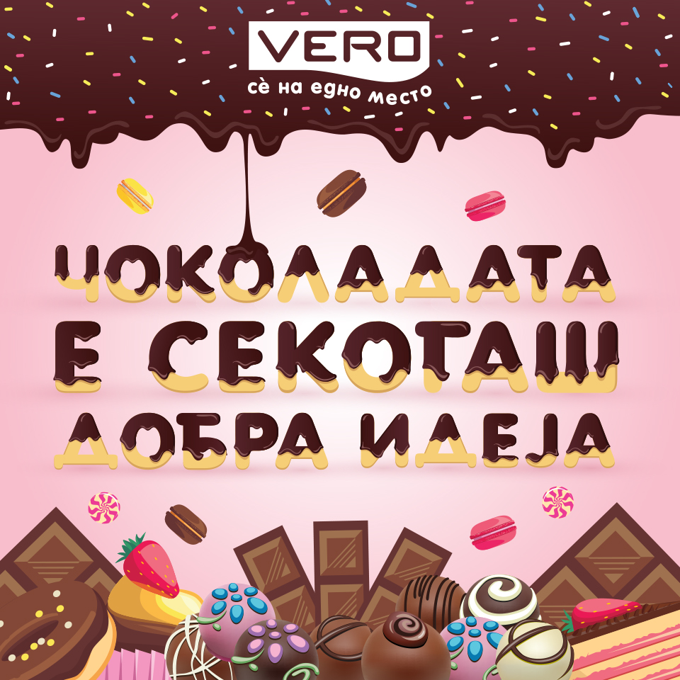 prednovogodishno-chokoladno-uzhivanje-na-chokolend-vo-vero-centar-kafepauza.mk