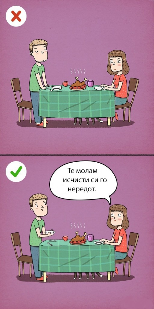 (6)10-pravila-za-srekjno-semejstvo-koi-vsushnost-ne-rabotat-kafepauza.mk