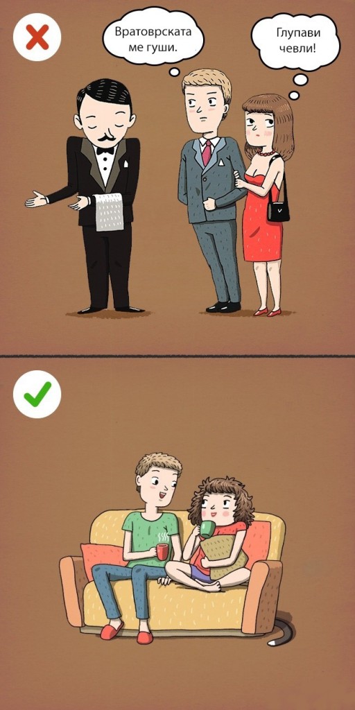 (8)10-pravila-za-srekjno-semejstvo-koi-vsushnost-ne-rabotat-kafepauza.mk