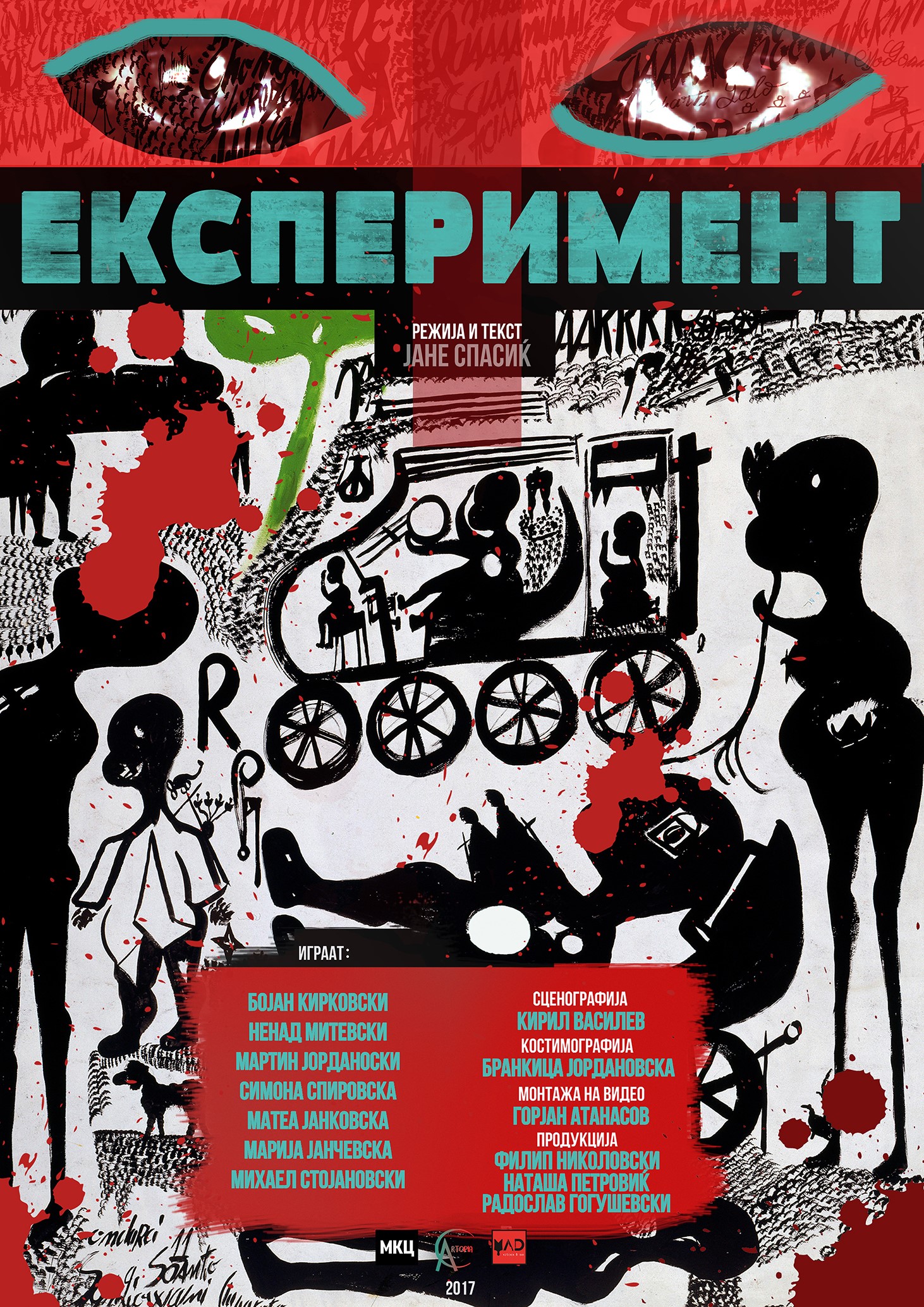 premiera-na-teatarskata-pretstava-eksperiment-vo-mkc-www.kafepauza.mk