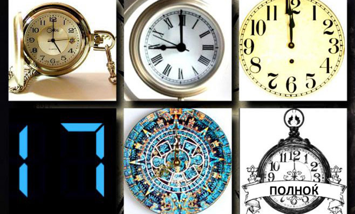 Тест на личноста: Одберете го вашиот омилен термин и дознајте што ви се крие во потсвеста