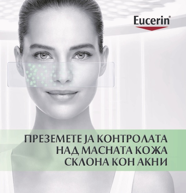 Нова линија на Eucerin® DermoPure – за почиста и мазна кожа