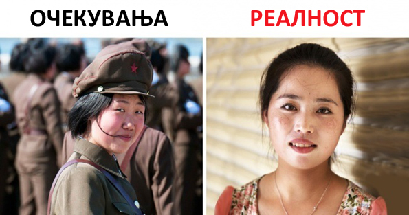 12 работи што постојат само во Северна Кореја