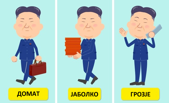 12 работи што постојат само во Северна Кореја