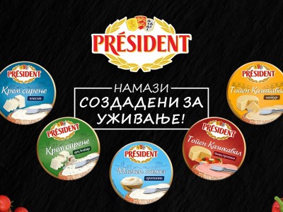 Нови вкусови на Президент топено сирење (млечни намази)