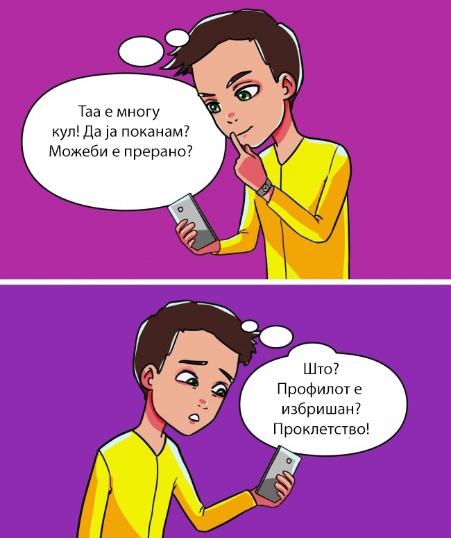 (5)8-soveti-od-lugje-koi-ja-pronashle-svojata-ljubov-onlajn-kafepauza.mk