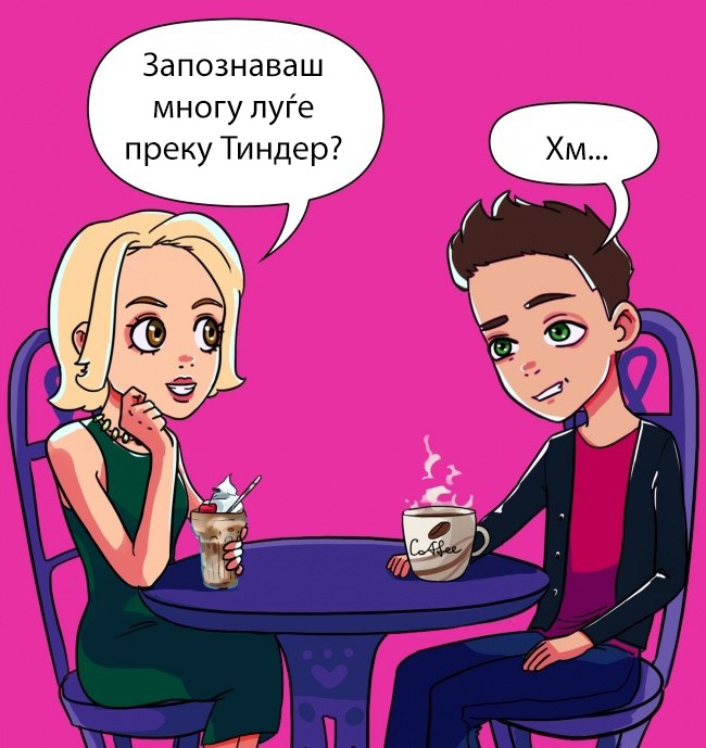(7)8-soveti-od-lugje-koi-ja-pronashle-svojata-ljubov-onlajn-kafepauza.mk