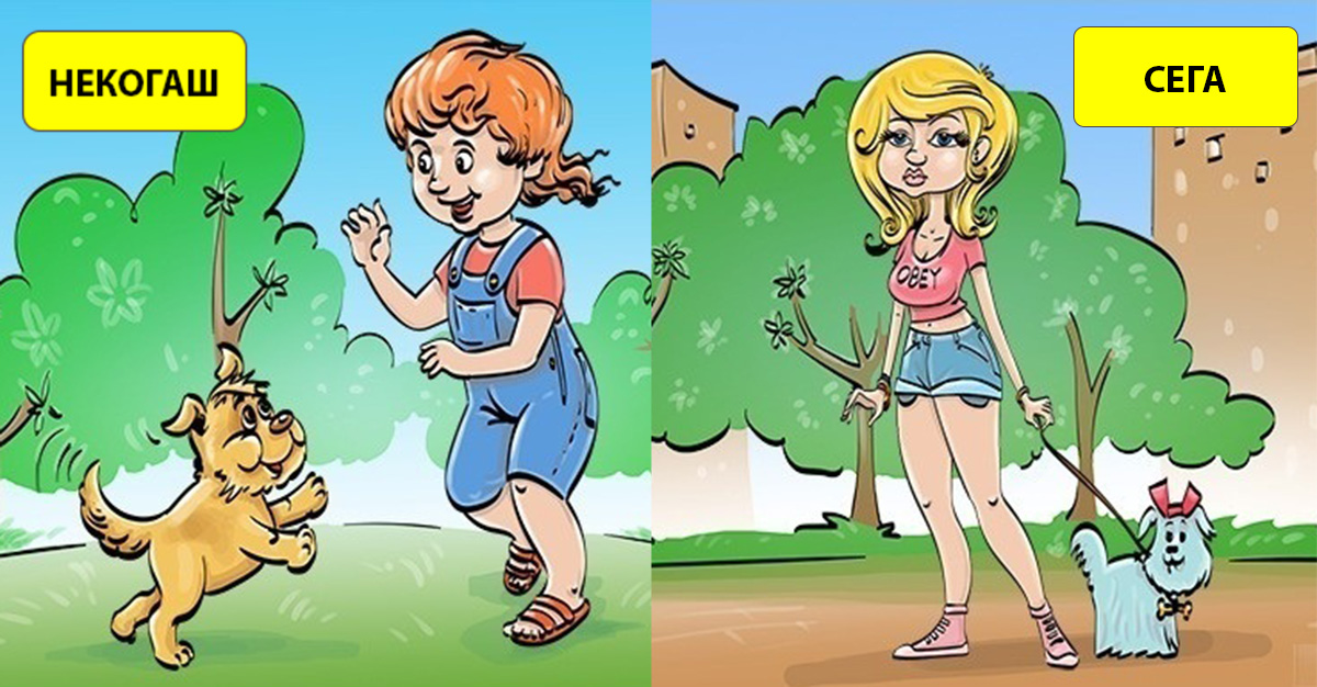 13 илустрации кои покажуваат дека детството некогаш било многу поубаво од сега