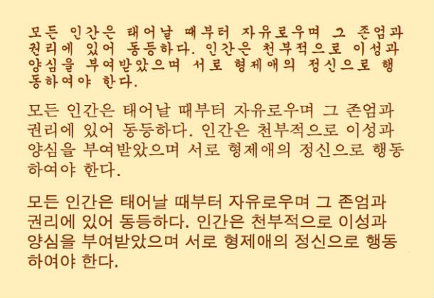 25-те најтешки јазици за учење