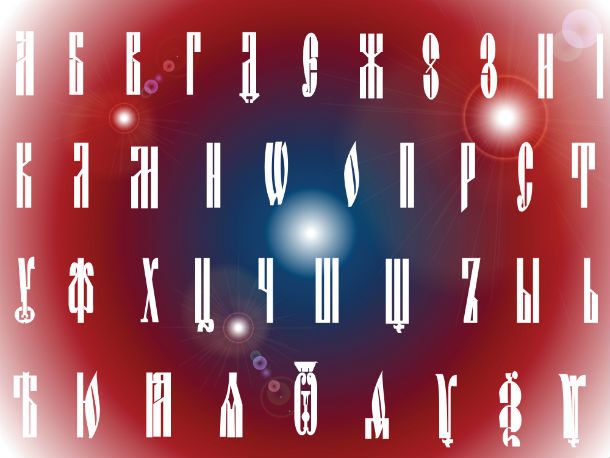 25-те најтешки јазици за учење