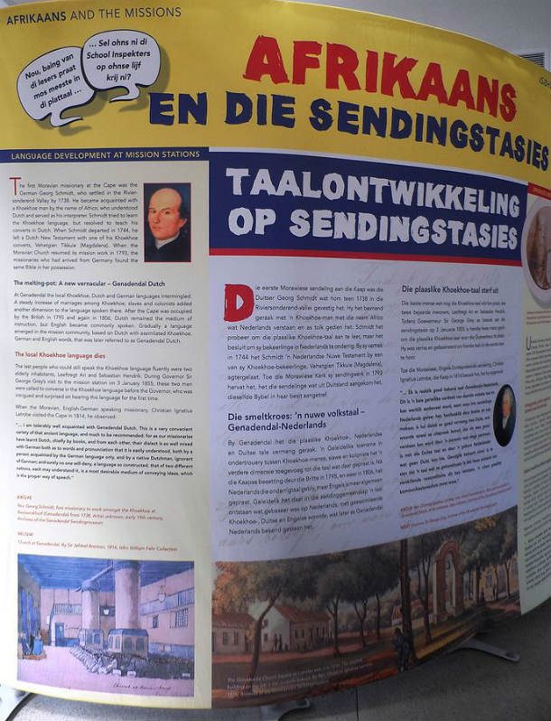 25-те најтешки јазици за учење