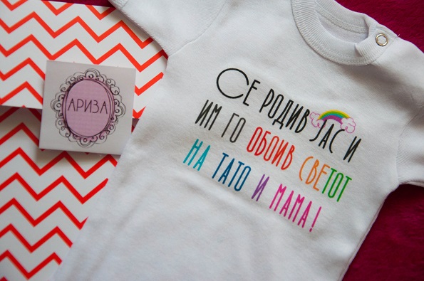 Мајчинството како инспирација за креативен успешен бизнис