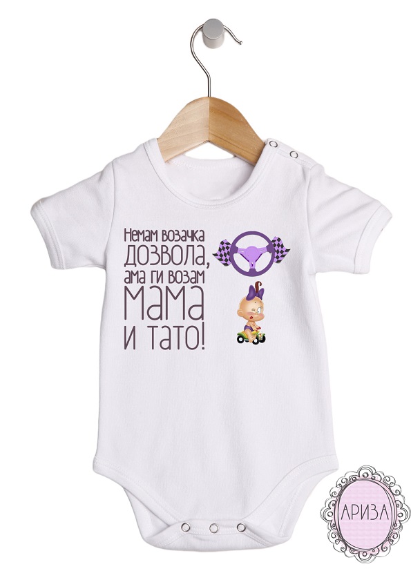 Мајчинството како инспирација за креативен успешен бизнис