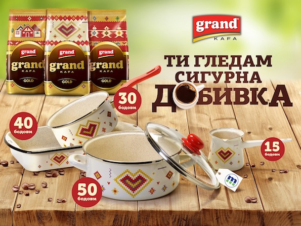 Дали знаете „вистински“ да пиете кафе?