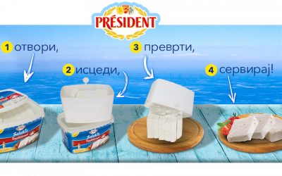 Нешто ново на чинијата! Пробајте го новото Président Salakis Traditional зрело сирење!