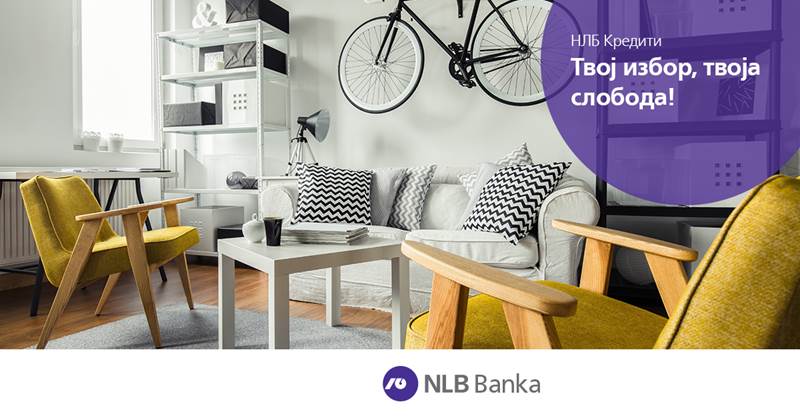 НЛБ Банка ја продолжува промотивната кампања за кредити за физички лица