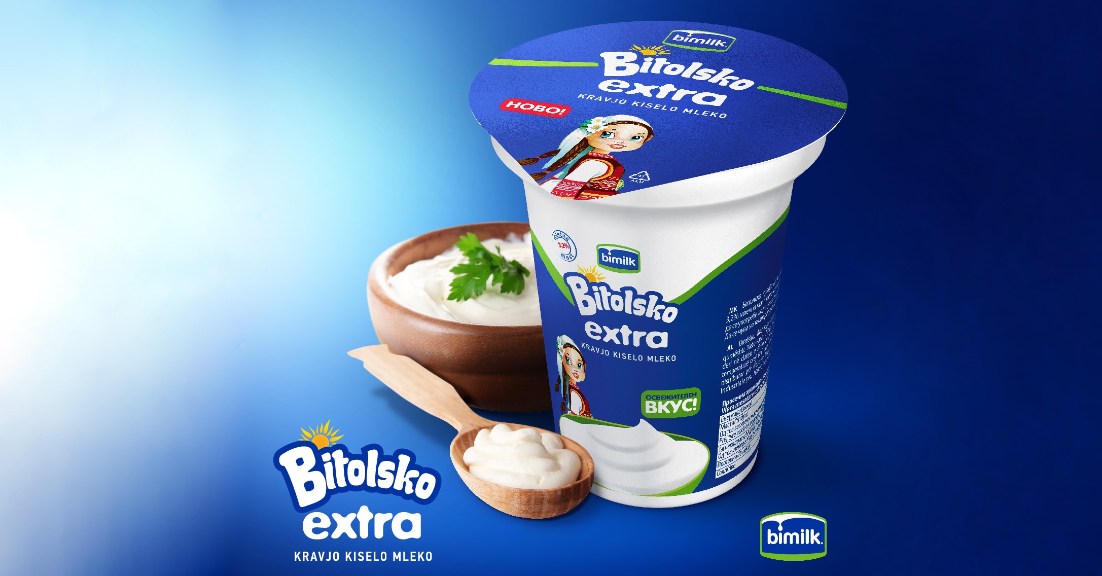 Ново Битолско екстра кравјо кисело млеко