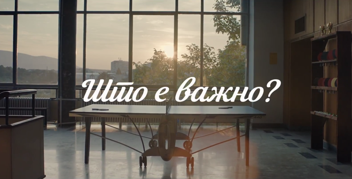 Несекојдневен маркетиншки пристап или психолошки тест за суштината? Што е важно?