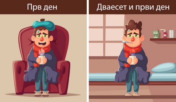 10 митови за грипот и настинката во кои треба да престанете да верувате