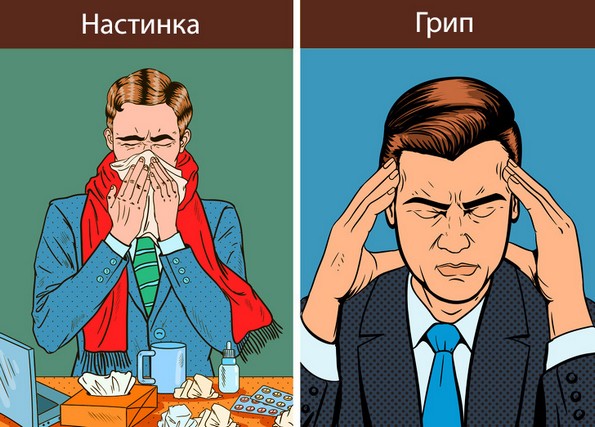 10 митови за грипот и настинката во кои треба да престанете да верувате