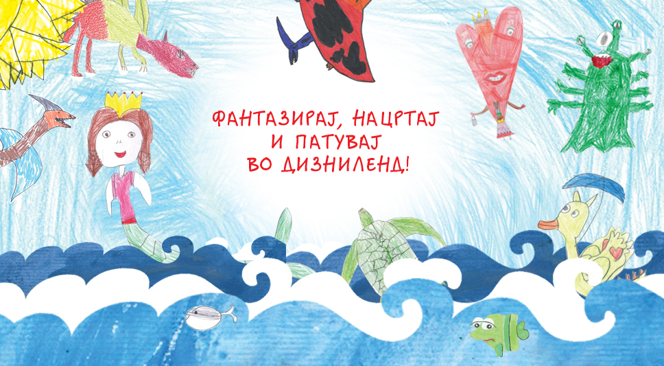 Подгответе ги боичките, започнува најголемиот детски ликовен конкурс на Ладна