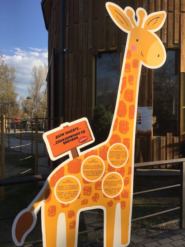 Винчини со Алми со поддршка за нов дом на жирафите во Зоолошката Градина