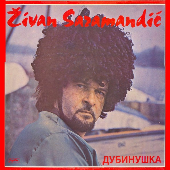 Чудни и смешни омоти на албуми од Југославија